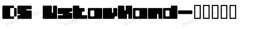 DS UstavHand字体转换
